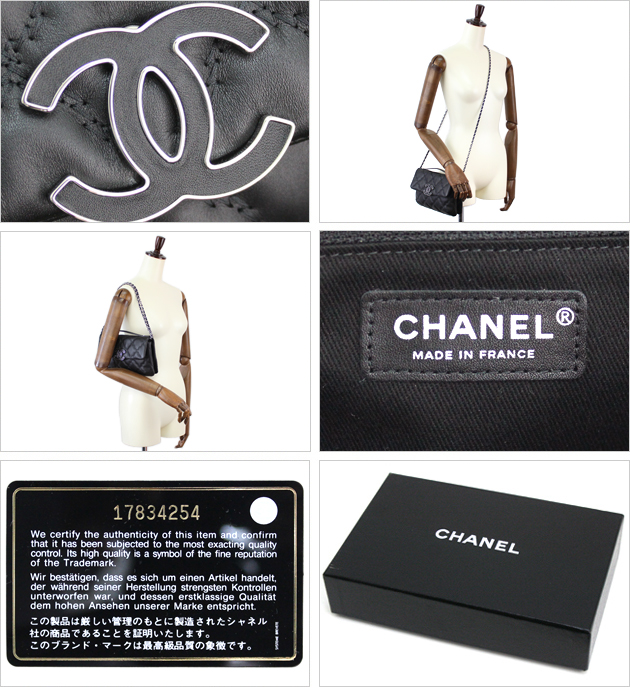 シャネルスーパーコピー バッグ CHANEL チェーンバッグ ハンドル付き 2013年新作 ニューハンプトンズ A66128 ブラック チェーンショルダーバッグ - 商品画像 4
