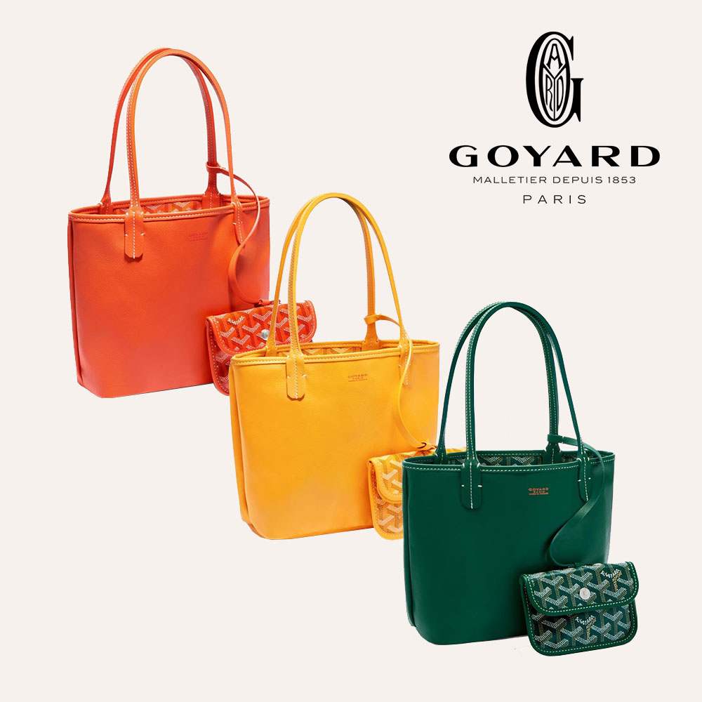 ゴヤールスーパーコピー アンジュミニポーチ オレンジCG07TY07P&イエローCG08TY08P&グリーンCG09TY09P - 商品画像 8