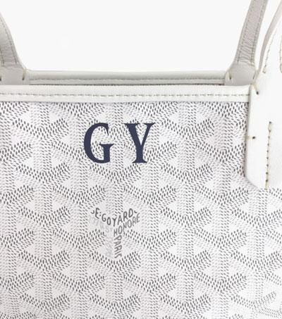 GOYARD ゴヤール 「アルトワ」 白 ホワイト マーカージュ入 GY トート バッグ Goyard2020085 - 商品画像 3