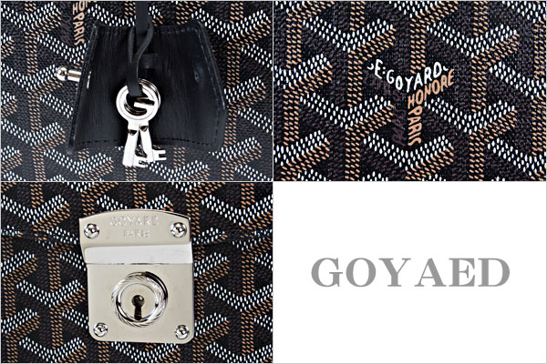 ゴヤール GOYARD バッグ メンズ ブリーフケース ビジネスバッグ ブラック(黒) geya2207 - 商品画像 4