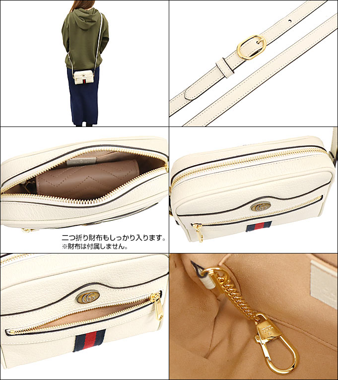 グッチバッグコピー レディース GUCCI オフィディア ショルダーバッグ ブラック 517350 DJ2DG 8454 - 商品画像 5