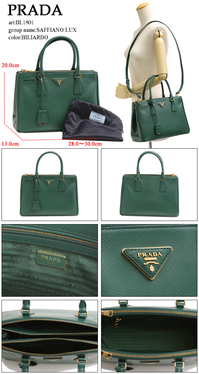 プラダバッグコピー 2WAYハンド・ショルダーバッグ(グリーン) BN1801 SAFFIANO LUX BILIARDO - 商品画像 2