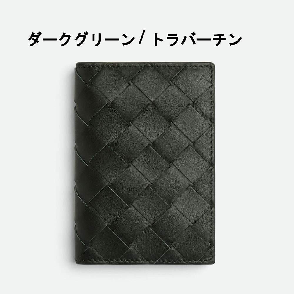 ボッテガヴェネタスーパーコピー イントレチャート フラップカードケース 749417 VCPQ6 - 商品画像 9