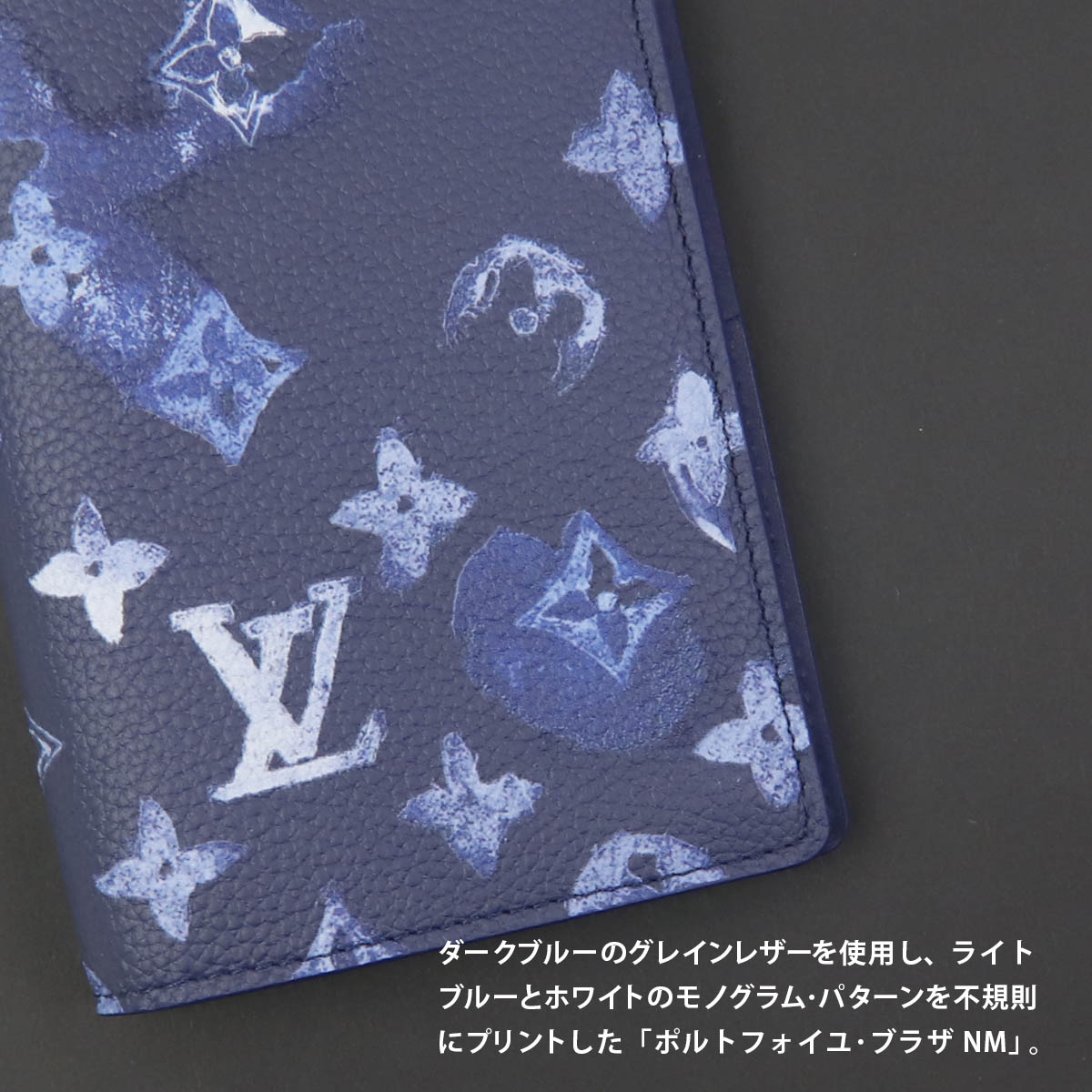 ルイヴィトンスーパーコピー ポルトフォイユ ブラザ NM レザー ブルー モノグラム 二つ折り長財布 メンズ M80465 - 商品画像 3